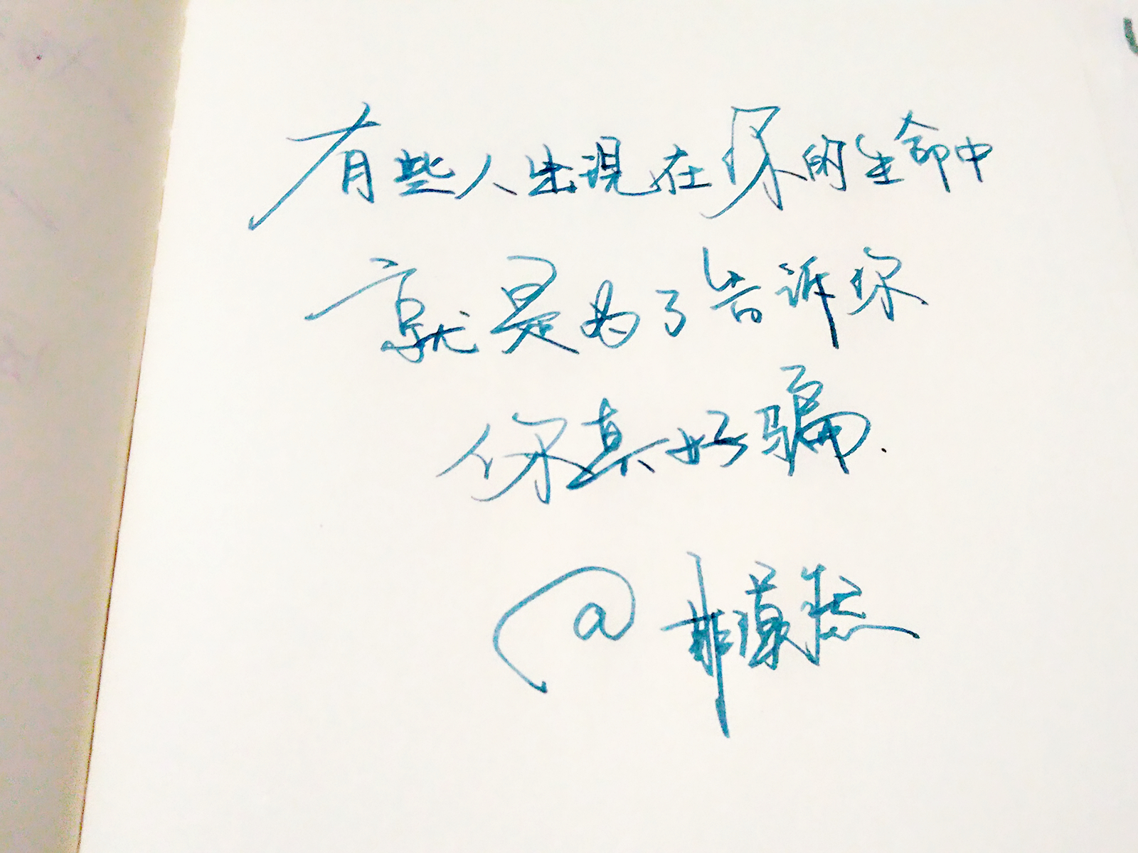 适合摘抄的文艺句子_(文艺句子简短古风)