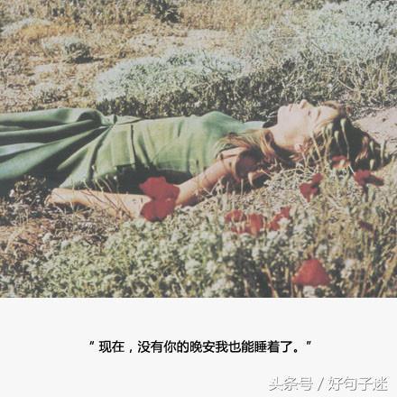分手伤心欲绝的句子 分手伤心欲绝的句子