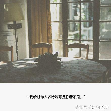 分手伤心欲绝的句子 分手伤心欲绝的句子