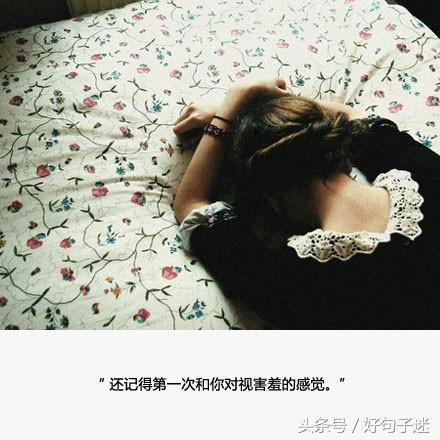 分手伤心欲绝的句子 分手伤心欲绝的句子