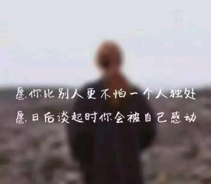 被利用的伤感句子(被放弃的句子说说心情)
