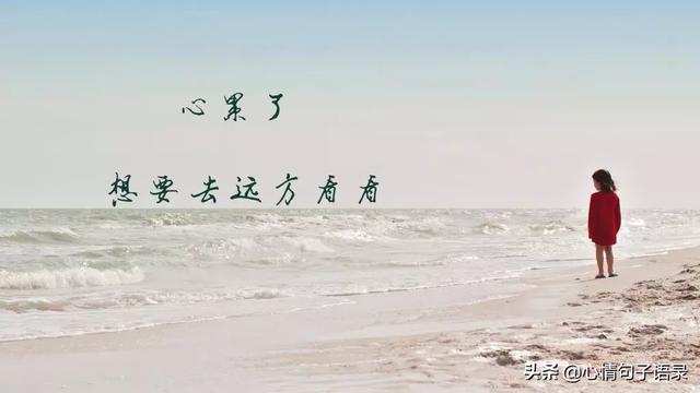 一个人伤心流泪的句子,最伤心的图片