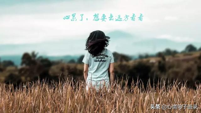 一个人伤心流泪的句子,最伤心的图片