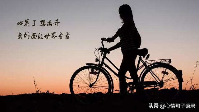 一个人伤心流泪的句子,最伤心的图片