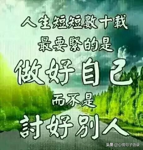 一个人伤心流泪的句子,最伤心的图片