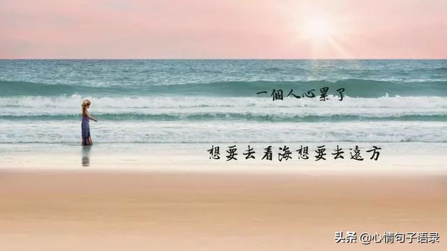 一个人伤心流泪的句子,最伤心的图片