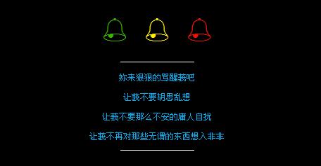 繁体字伤感句子(伤感的五字名称)