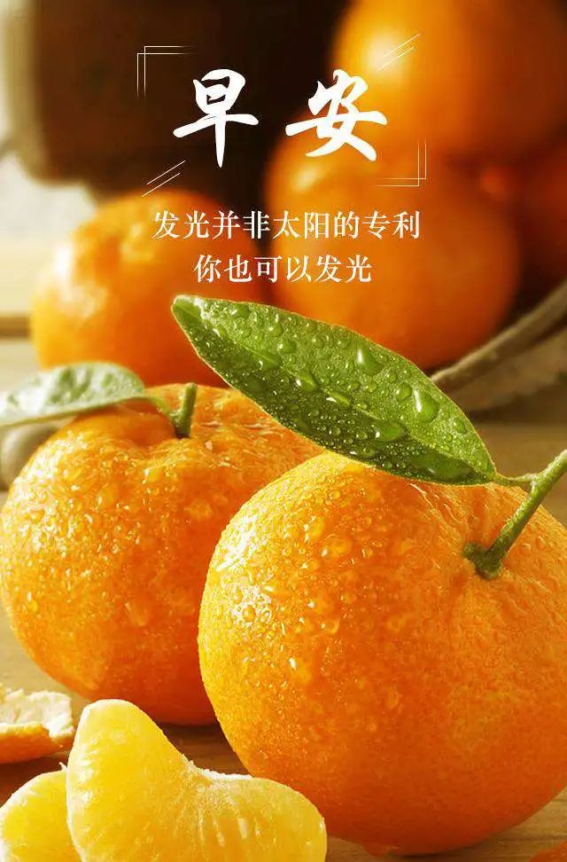 3月23日早上发朋友圈激励人心的好句子-句子橘 3月23日早上发朋友圈激励人心的好句子-句子橘