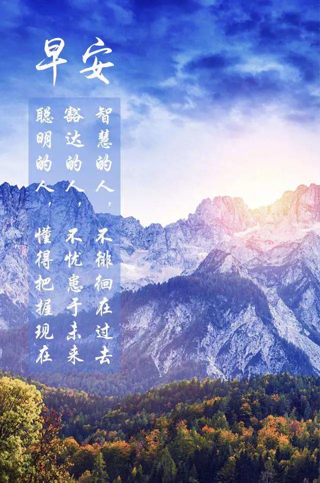 3月23日早上发朋友圈激励人心的好句子-句子橘 3月23日早上发朋友圈激励人心的好句子-句子橘