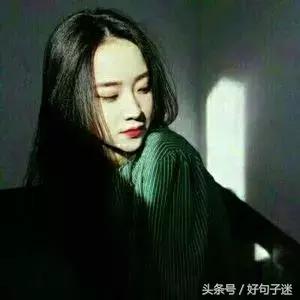18句伤感心痛说说，很难过，可这就是生活