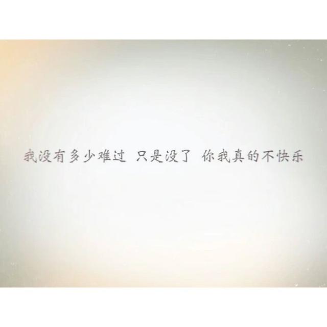和老公吵架伤心的句子说说心情短语