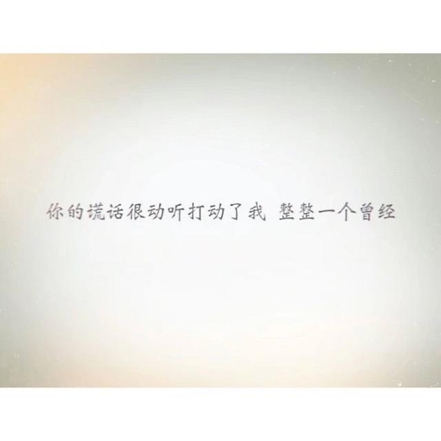 和老公吵架伤心的句子说说心情短语