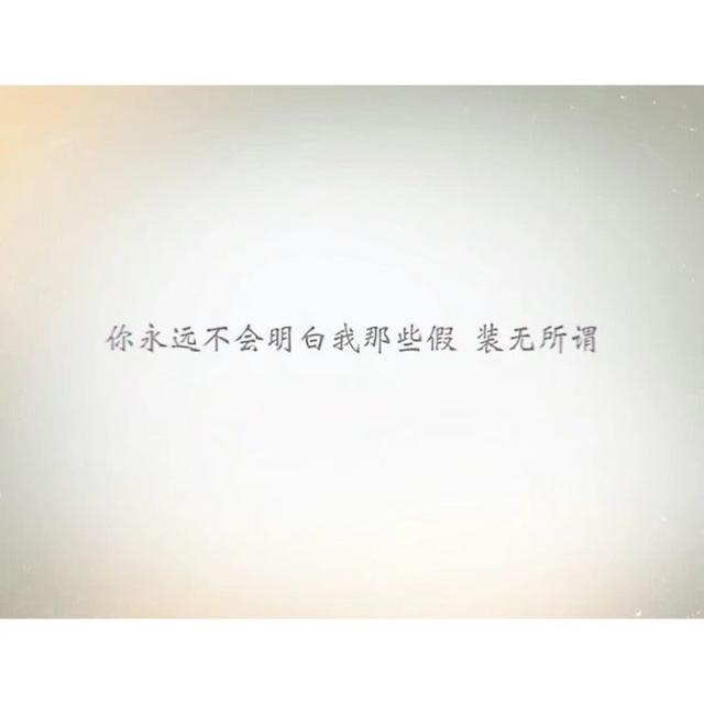 和老公吵架伤心的句子说说心情短语