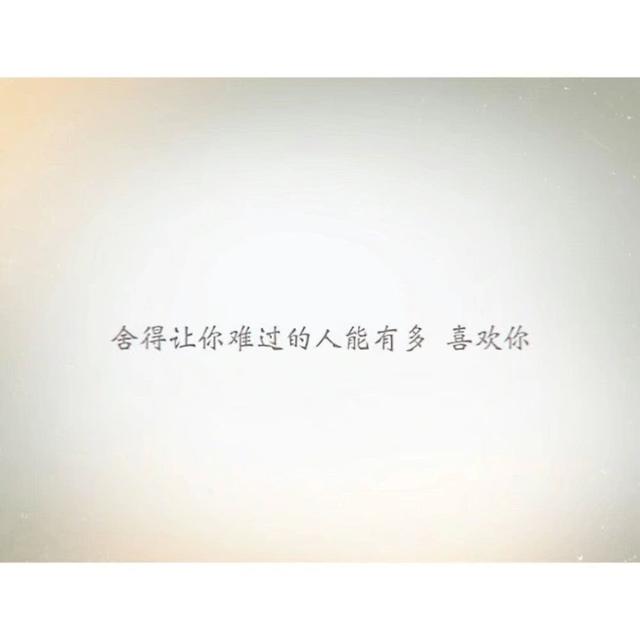 和老公吵架伤心的句子说说心情短语