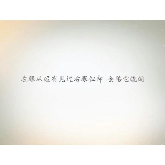 和老公吵架伤心的句子说说心情短语