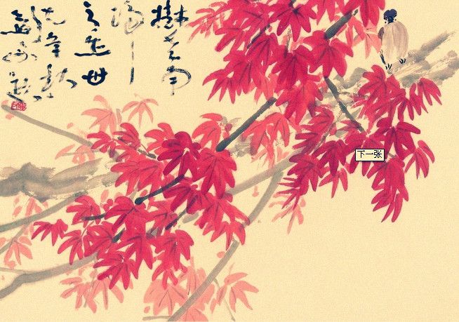 枫叶的伤感句子(枫叶掉落伤感图片)