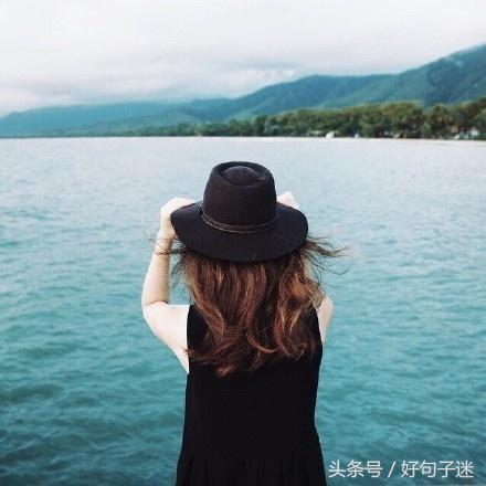 伤心决定离开的句子 伤心决定离开的句子