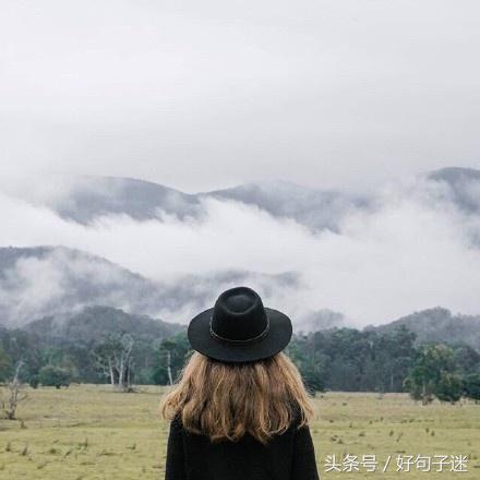 伤心决定离开的句子 伤心决定离开的句子