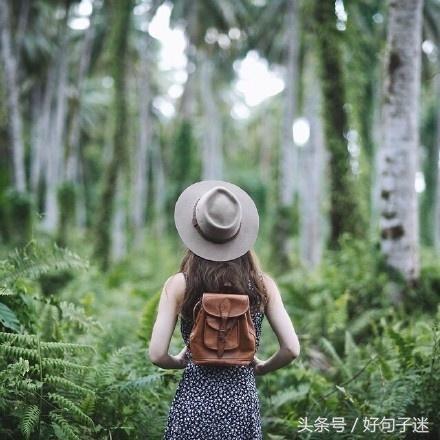 伤心决定离开的句子 伤心决定离开的句子