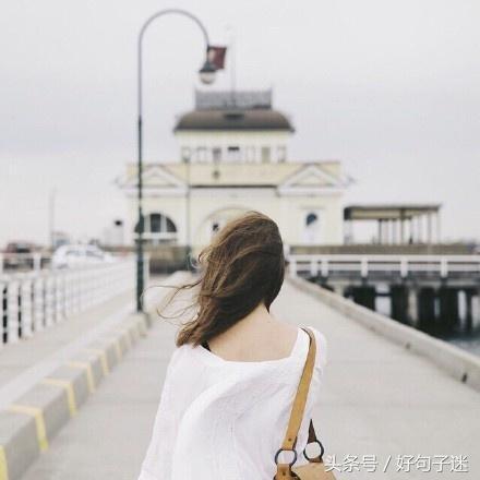 伤心决定离开的句子 伤心决定离开的句子