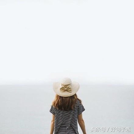 伤心决定离开的句子 伤心决定离开的句子