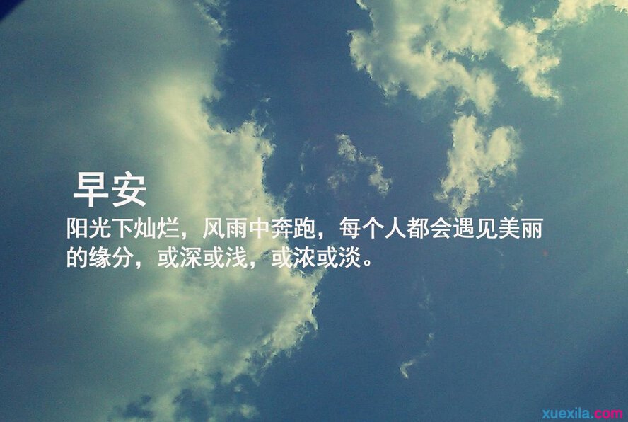 好句子大全_(好词好句大全短一点)