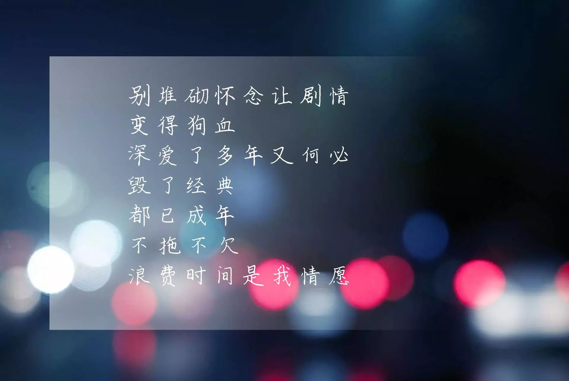 唯美的句子文案_(唯美的句子 优美短句)