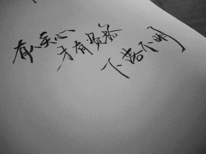 伤感的歌词句子(心情低落的古风句子)