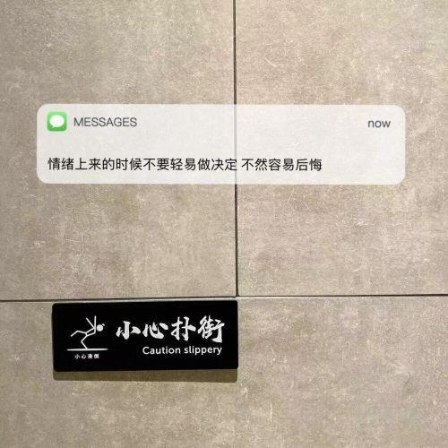 文案.句子.伤心图片 文案.句子.伤心图片