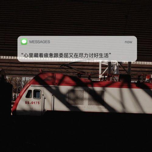 文案.句子.伤心图片 文案.句子.伤心图片