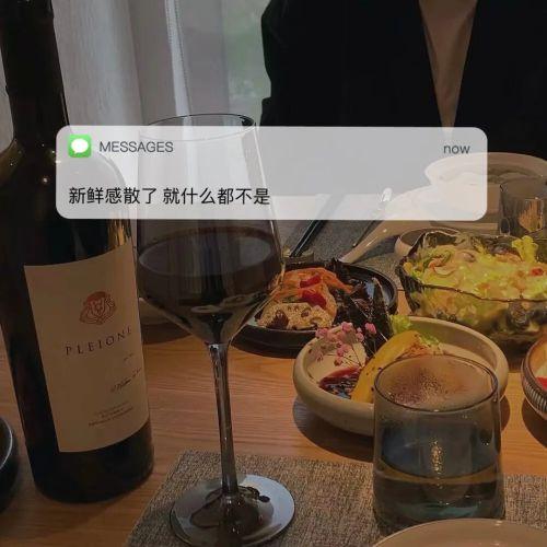 文案.句子.伤心图片 文案.句子.伤心图片