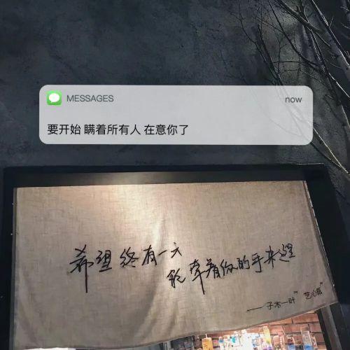 文案.句子.伤心图片 文案.句子.伤心图片