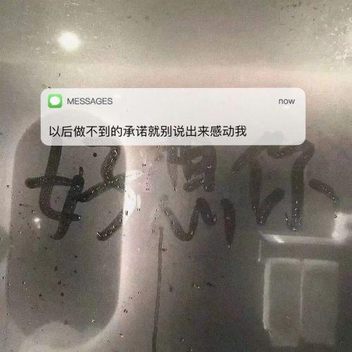 文案.句子.伤心图片 文案.句子.伤心图片