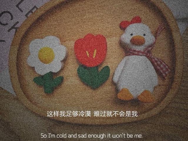 文案.句子.伤心图片 文案.句子.伤心图片