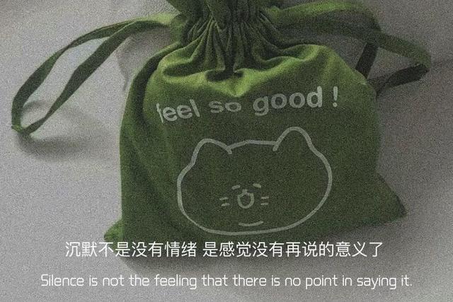文案.句子.伤心图片 文案.句子.伤心图片