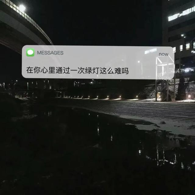 文案.句子.伤心图片 文案.句子.伤心图片