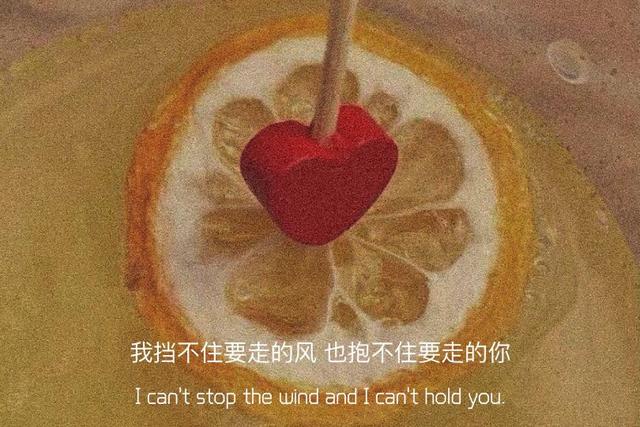 文案.句子.伤心图片 文案.句子.伤心图片