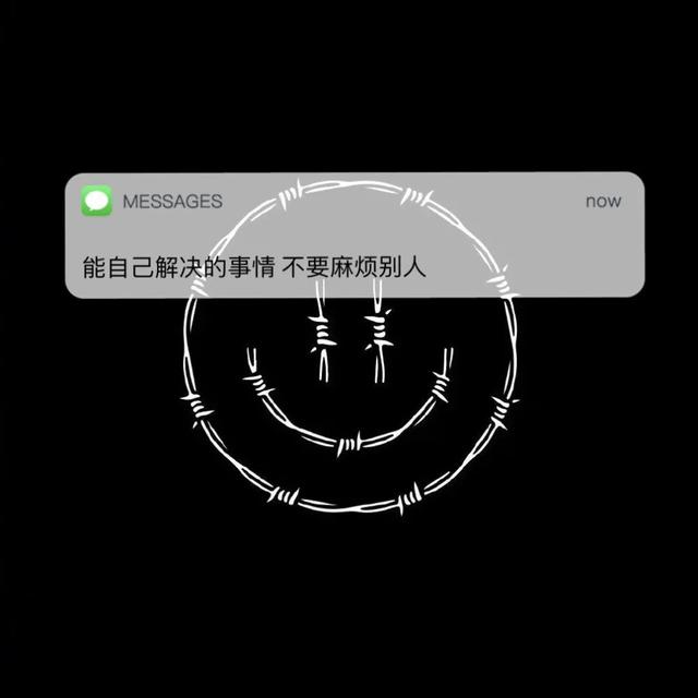 文案.句子.伤心图片 文案.句子.伤心图片