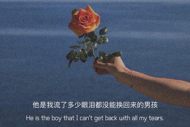 文案.句子.伤心图片 文案.句子.伤心图片