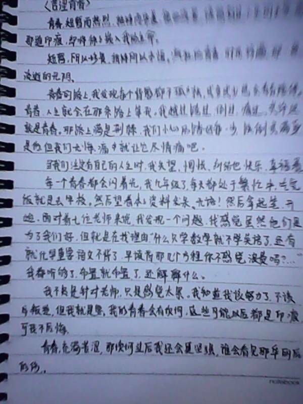 小学生好句子摘抄大全四年级短一些_(小学生好句子摘抄大全短句)