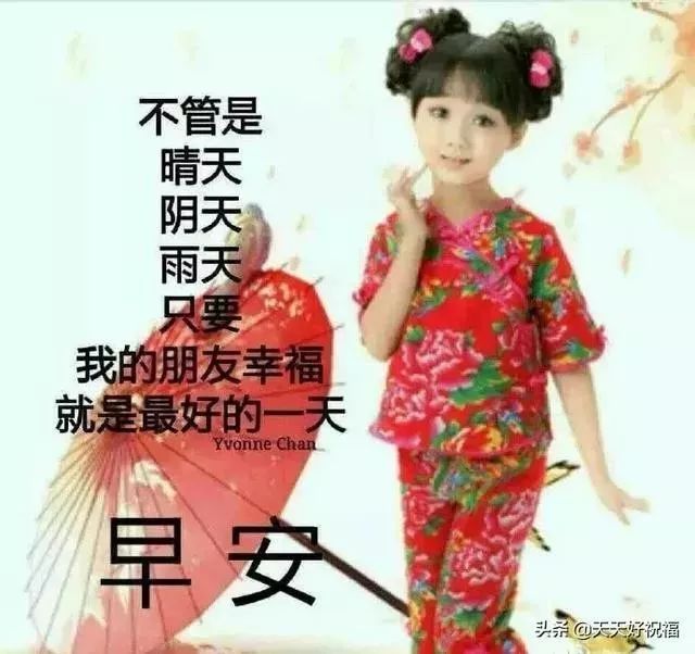 早上好的问候语阳光句子早晨好表情图片祝福-句子橘 早上好的问候语阳光句子早晨好表情图片祝福-句子橘