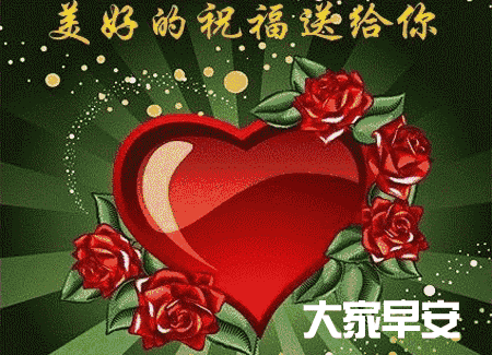 早上好的问候语阳光句子早晨好表情图片祝福-句子橘 早上好的问候语阳光句子早晨好表情图片祝福-句子橘
