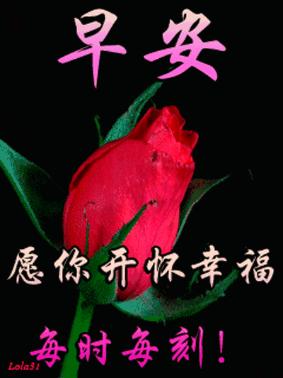早上好的问候语阳光句子早晨好表情图片祝福-句子橘 早上好的问候语阳光句子早晨好表情图片祝福-句子橘