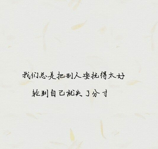 伤心的句子短句 爱情_(彻底绝望伤心的句子短句)