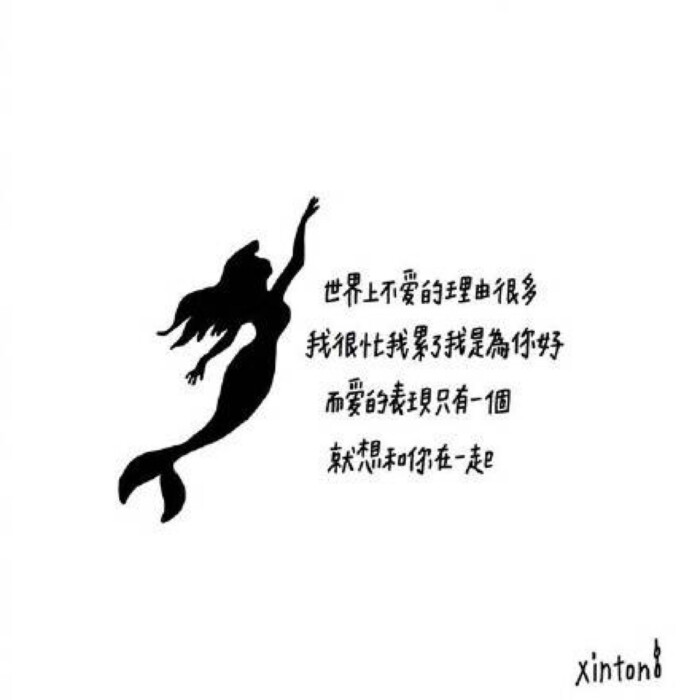 伤感繁体句子(繁体句子短句)