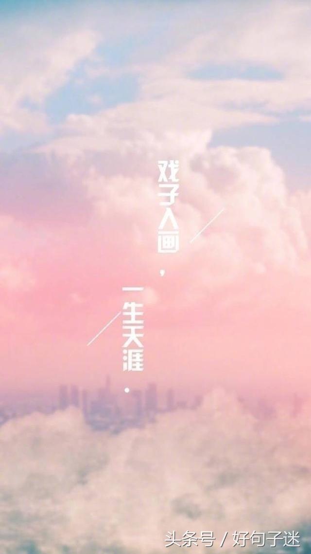美到心碎的唯美爱情说说带图片,句句伤感流泪!