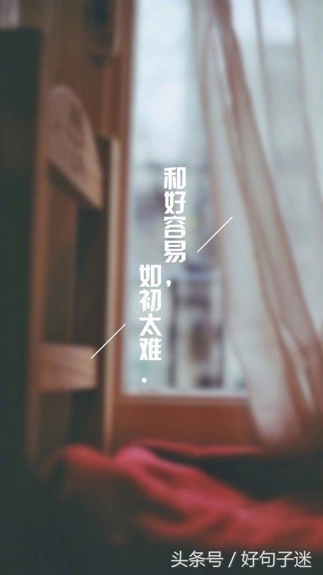 美到心碎的唯美爱情说说带图片,句句伤感流泪!