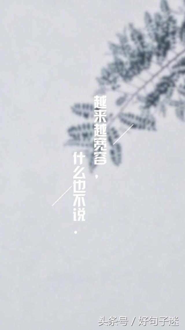 美到心碎的唯美爱情说说带图片,句句伤感流泪!