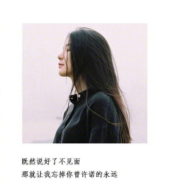 心寒对男人失望的句子 伤心是种说不出的痛 句句刺痛人心!