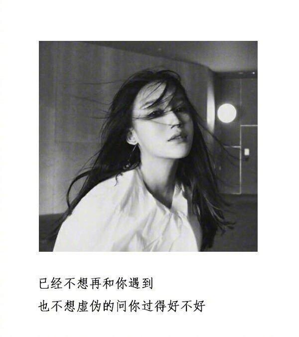 心寒对男人失望的句子 伤心是种说不出的痛 句句刺痛人心!